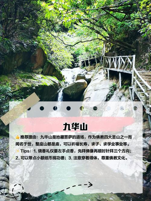 探秘池州，三日奇景之旅，领略自然与文化的完美交融