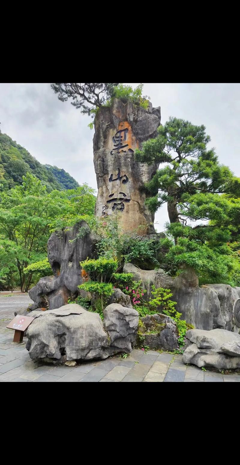 山谷哪里旅游景点最好玩