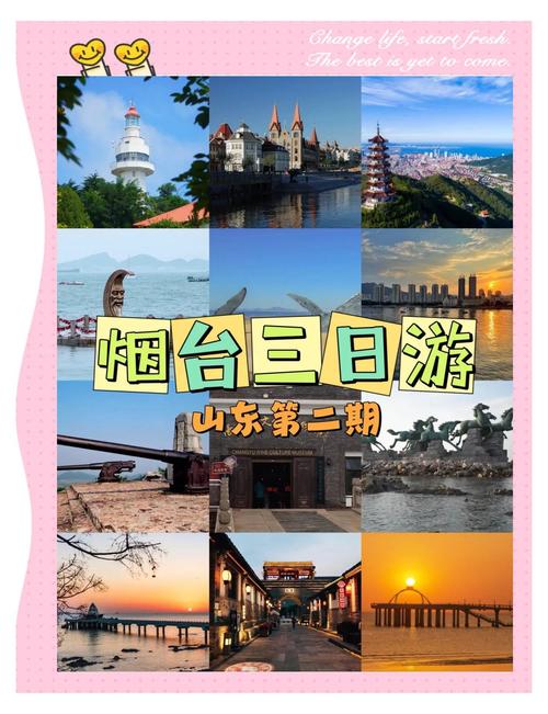 三日游旅游景点推荐大全图片