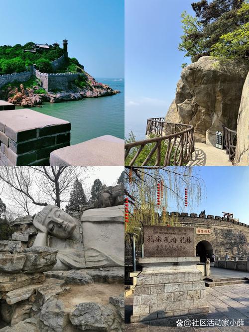 山东最佳旅游城市是哪里的