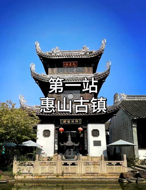 无锡旅游景点哪里最好玩