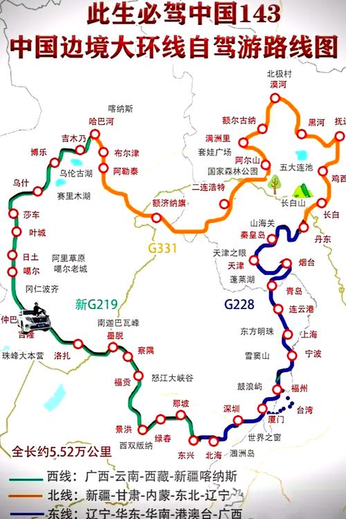 国内最佳旅游城市自驾游路线