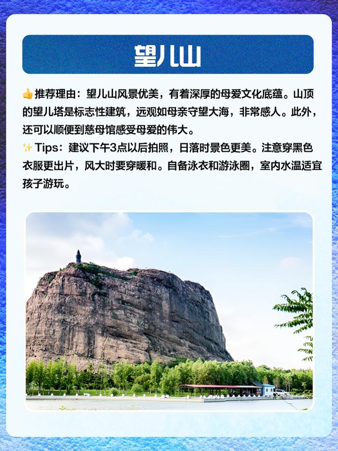 熊岳旅游景点哪里好玩的