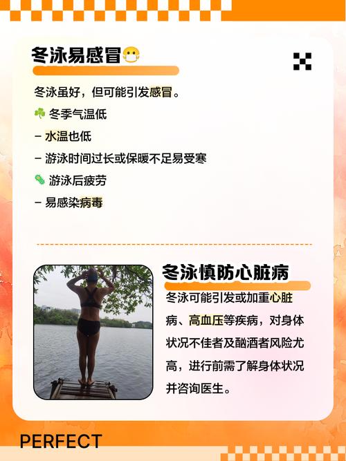 冬游有什么好处与坏处
