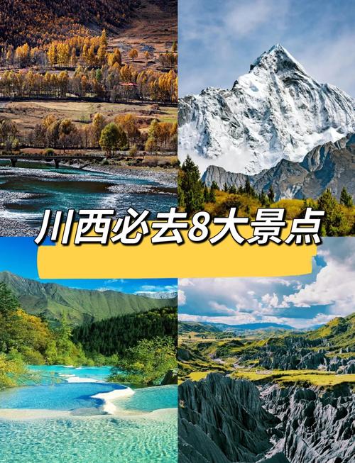 七月初旅游最佳地点