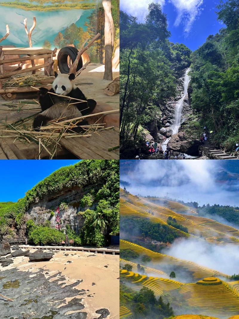 广西哪里旅游景点最好玩的