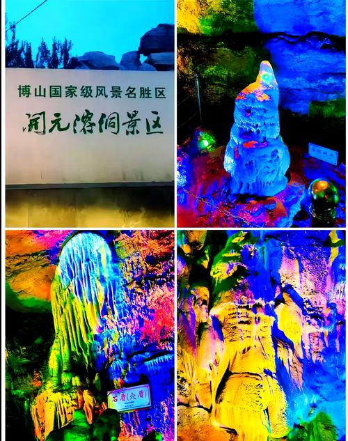 淄博旅游景点大全哪里最好玩免费