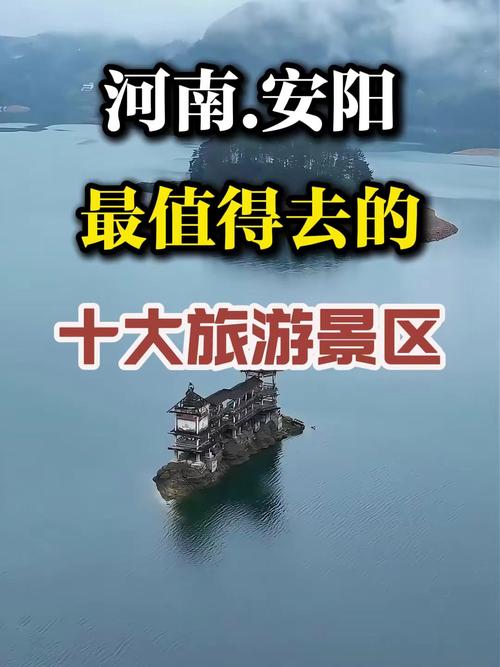 河南旅游景点哪里好玩儿一日游