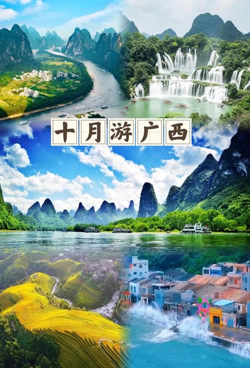 广西最佳旅游城市排名榜前十名