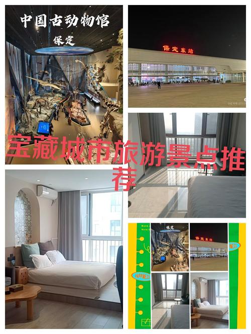 最佳旅游城市3057648Z空间