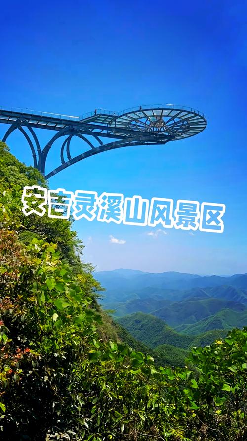 安吉旅游景点哪里好玩儿一日游