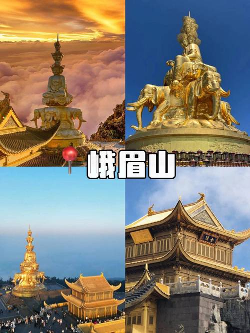 四川最佳旅游城市有哪些地方