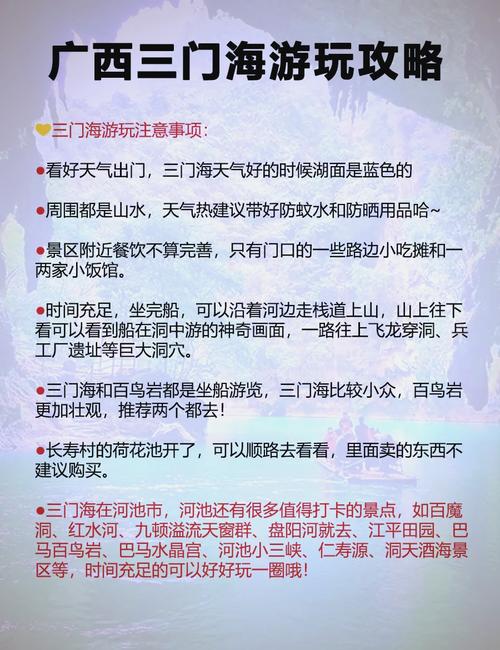 学生三日游旅游景点推荐理由