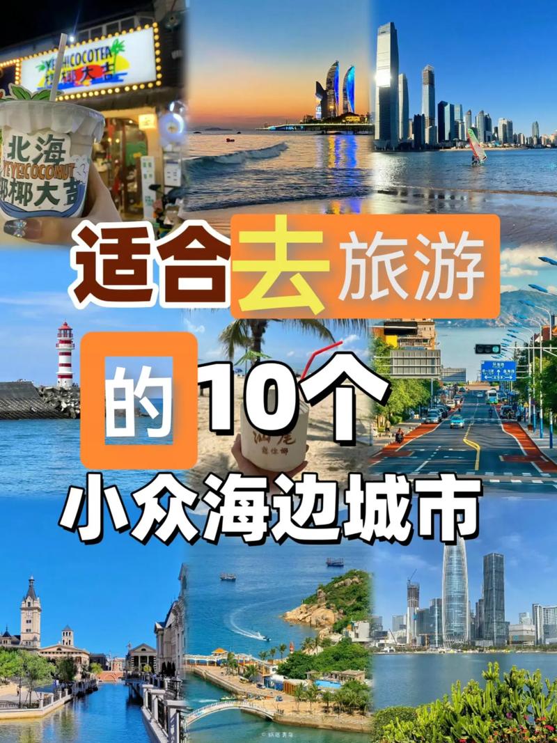 2006年最佳旅游城市是哪里