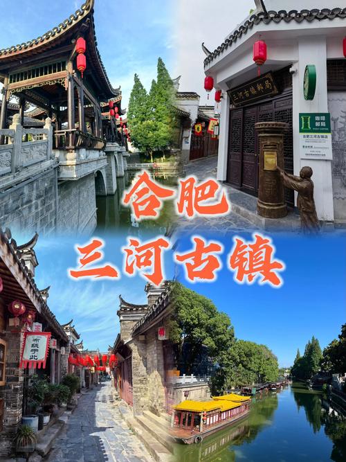 三日游古镇旅游景点推荐理由
