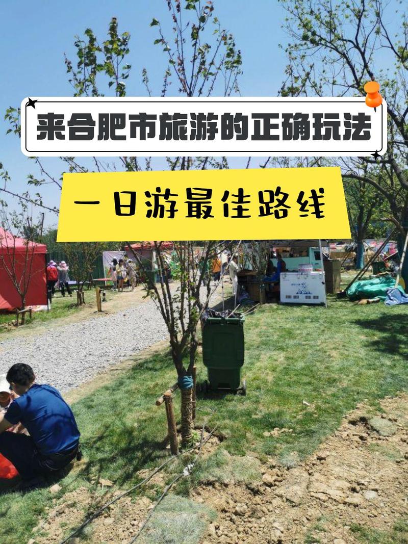 10月亲子游去哪里