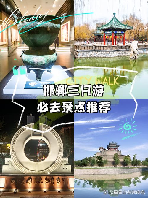 三日游最佳的旅游景点推荐一下