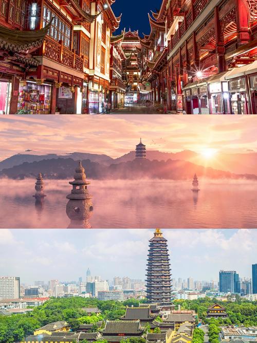 长三角最佳悠享旅游城市有哪些