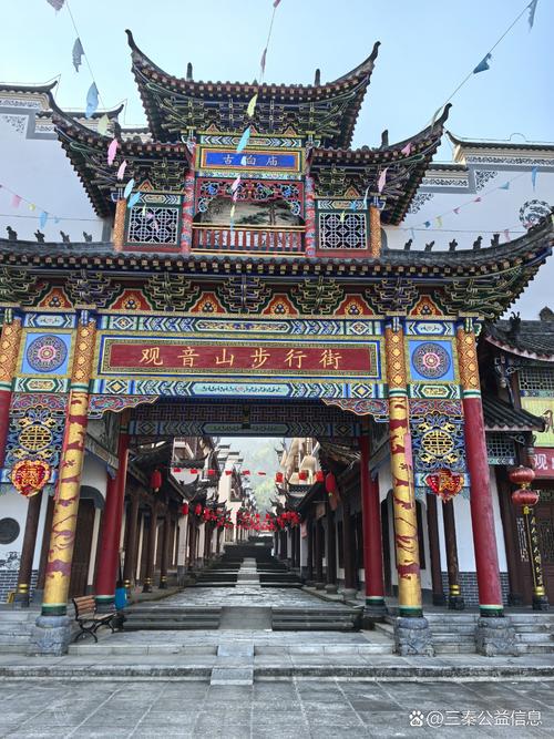 南郑旅游景点哪里好玩的