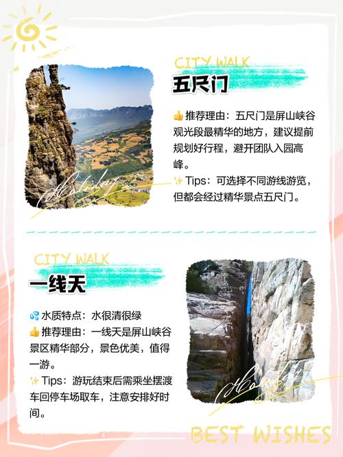 鹤峰三日游旅游景点推荐理由