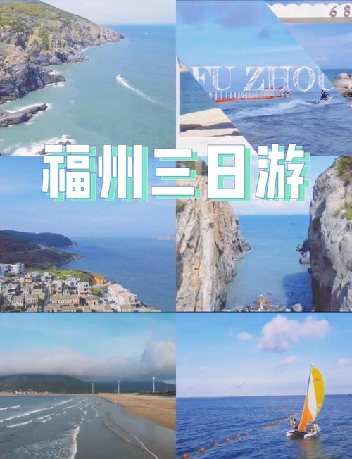三日游推荐的旅游景点有哪些