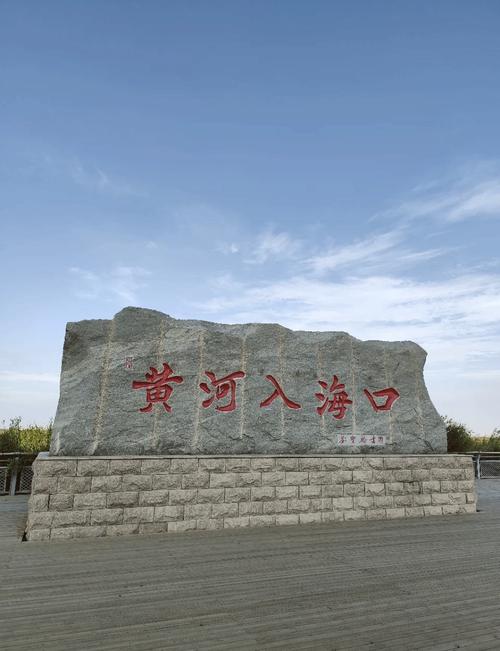 东营哪里旅游景点好玩一点