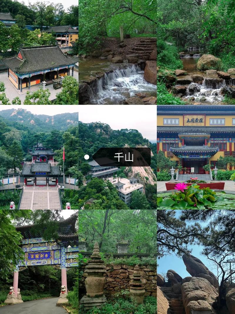 鞍山周边三日游旅游景点推荐一下