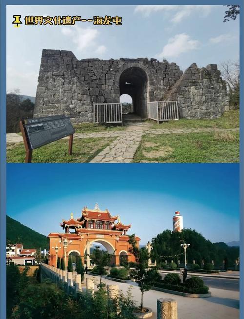 遵义旅游景点推荐三日游攻略图