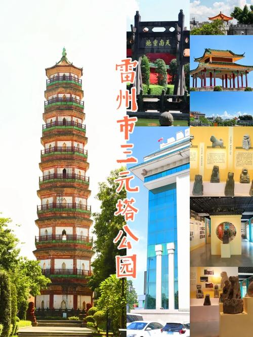 三元旅游景点哪里好玩一点