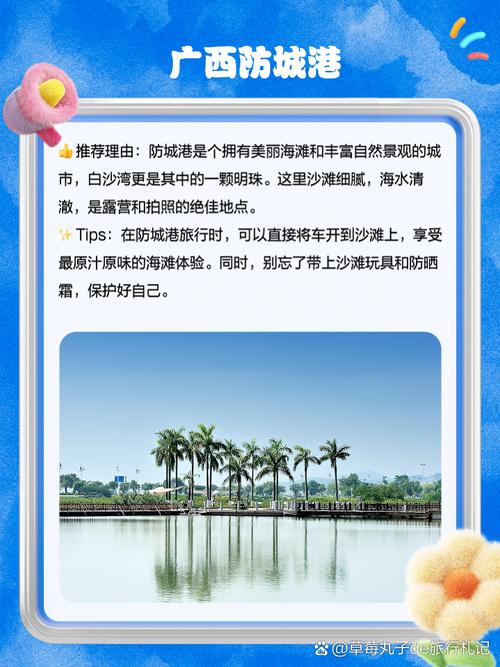 夏天最佳旅游城市推荐一下