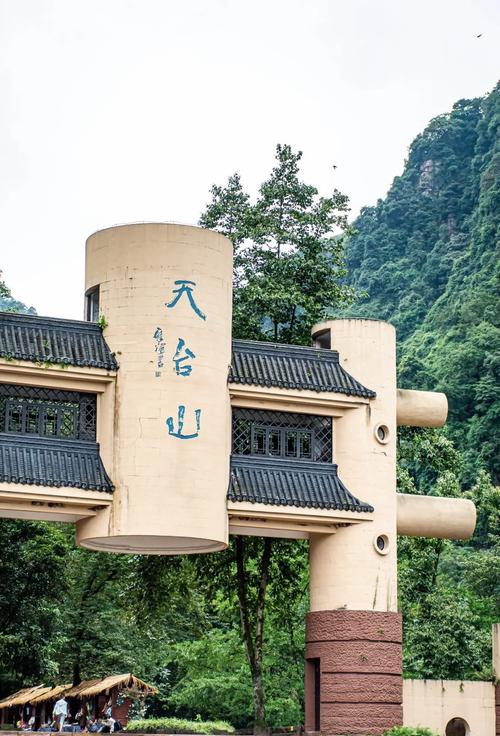 邛崃哪里有旅游景点好玩的