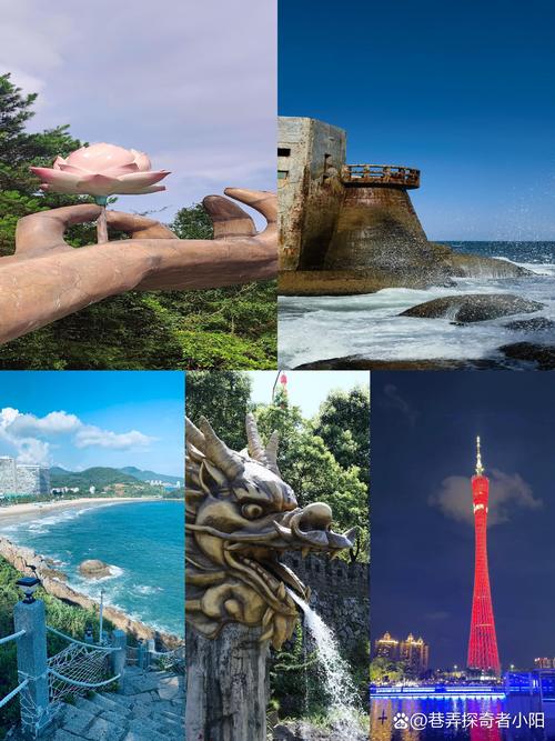 旅游景点推荐广东附近三日游
