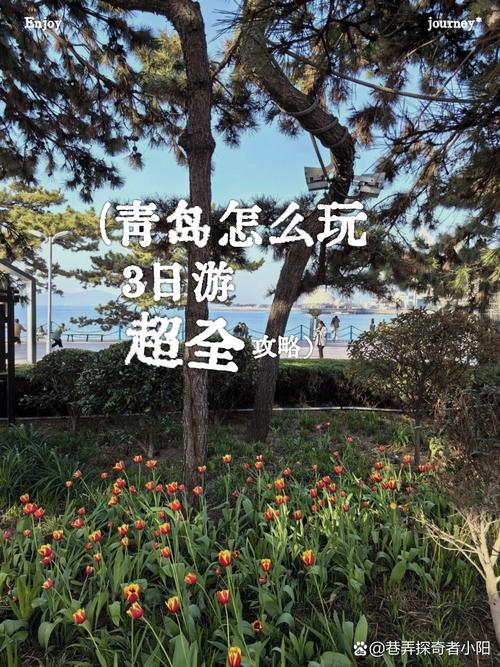夏天适合亲子游的城市