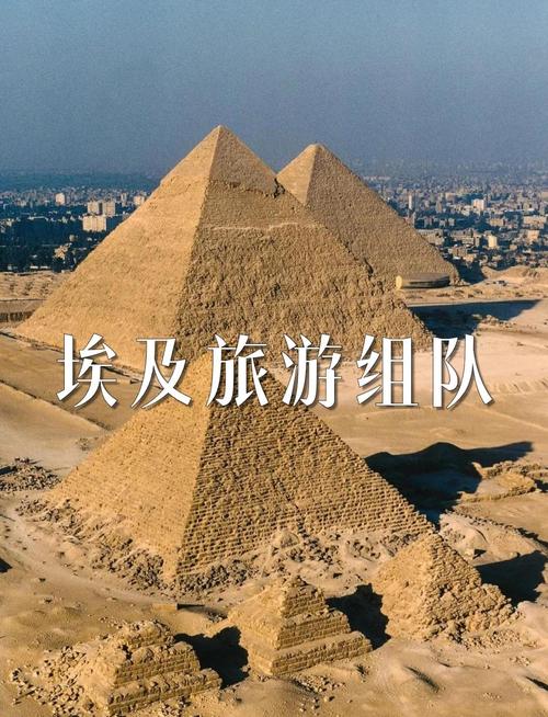 埃及最佳旅游城市排名榜前十名