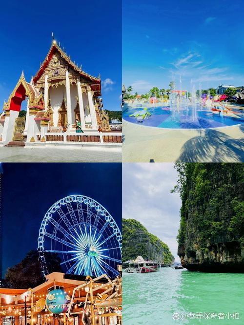 泰国旅游特色