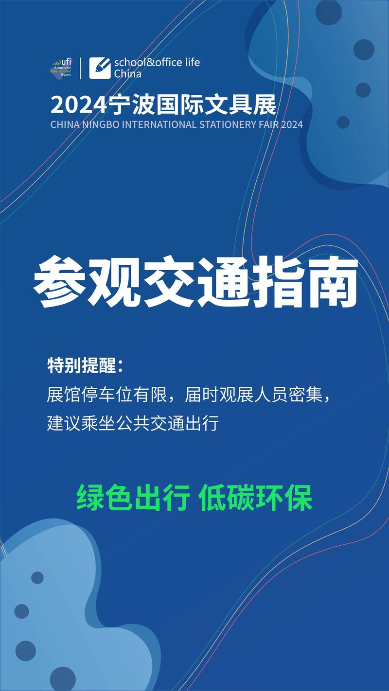 交通指南图片