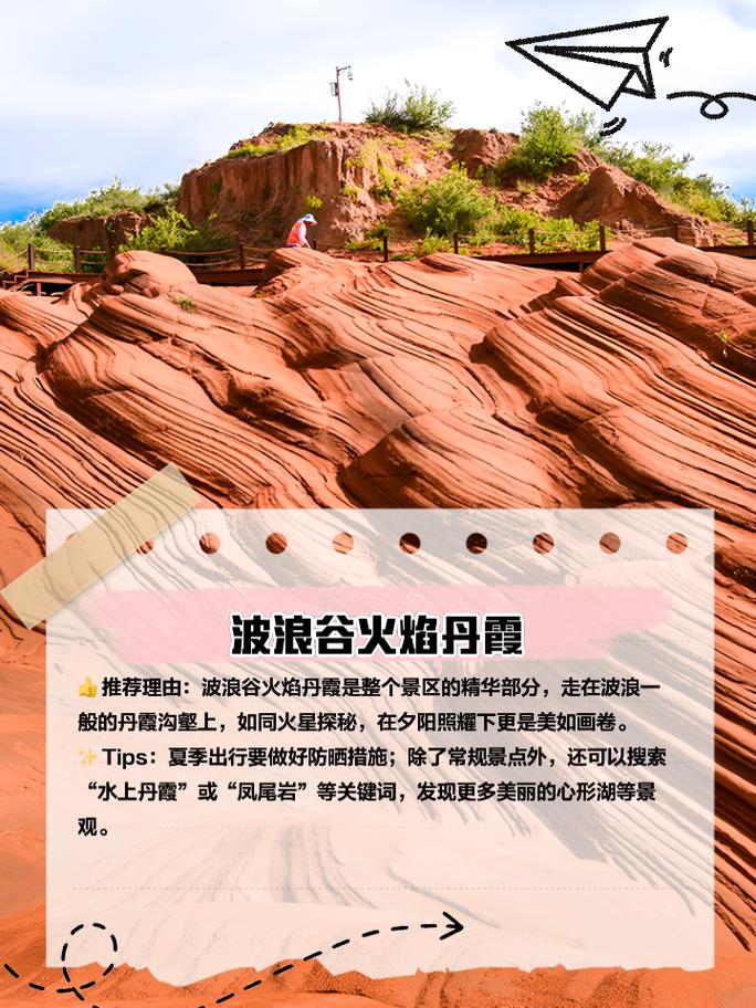 靖边三日游旅游景点推荐路线