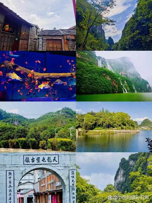 安顺 最佳避暑旅游城市是哪里