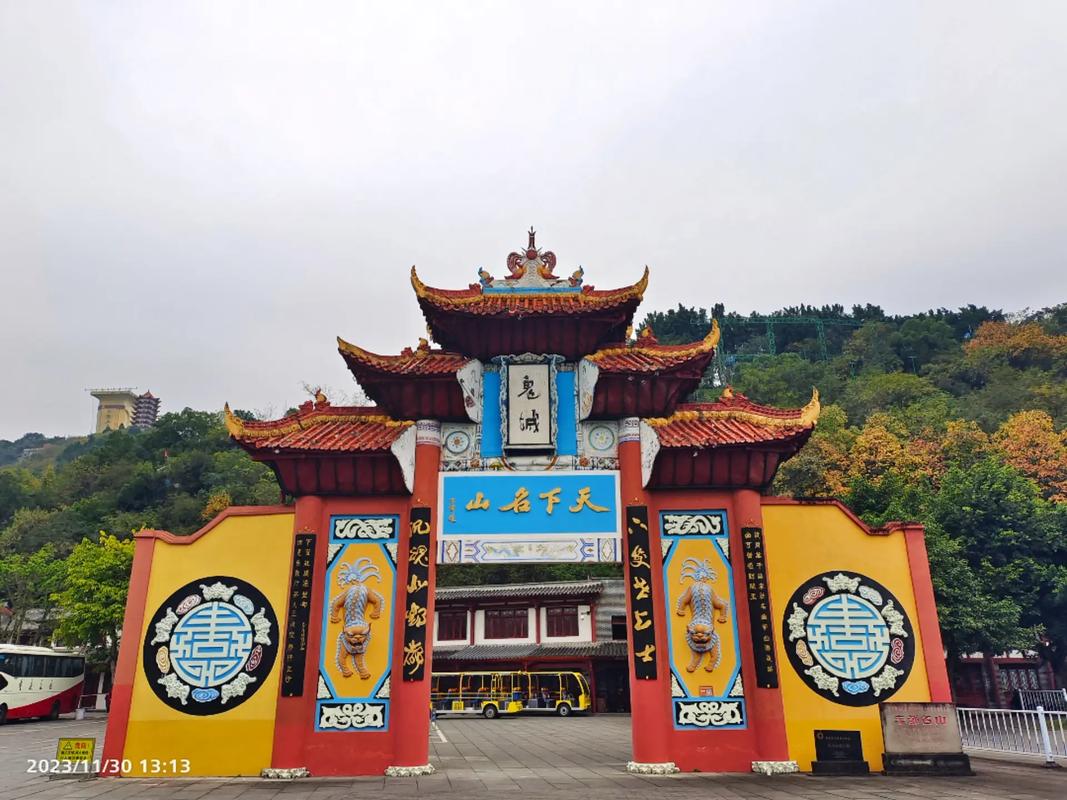 丰都三日游旅游景点推荐一下
