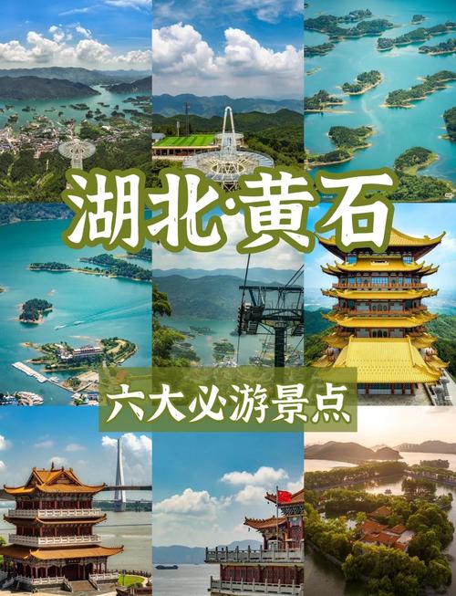三日游湖北旅游景点推荐理由