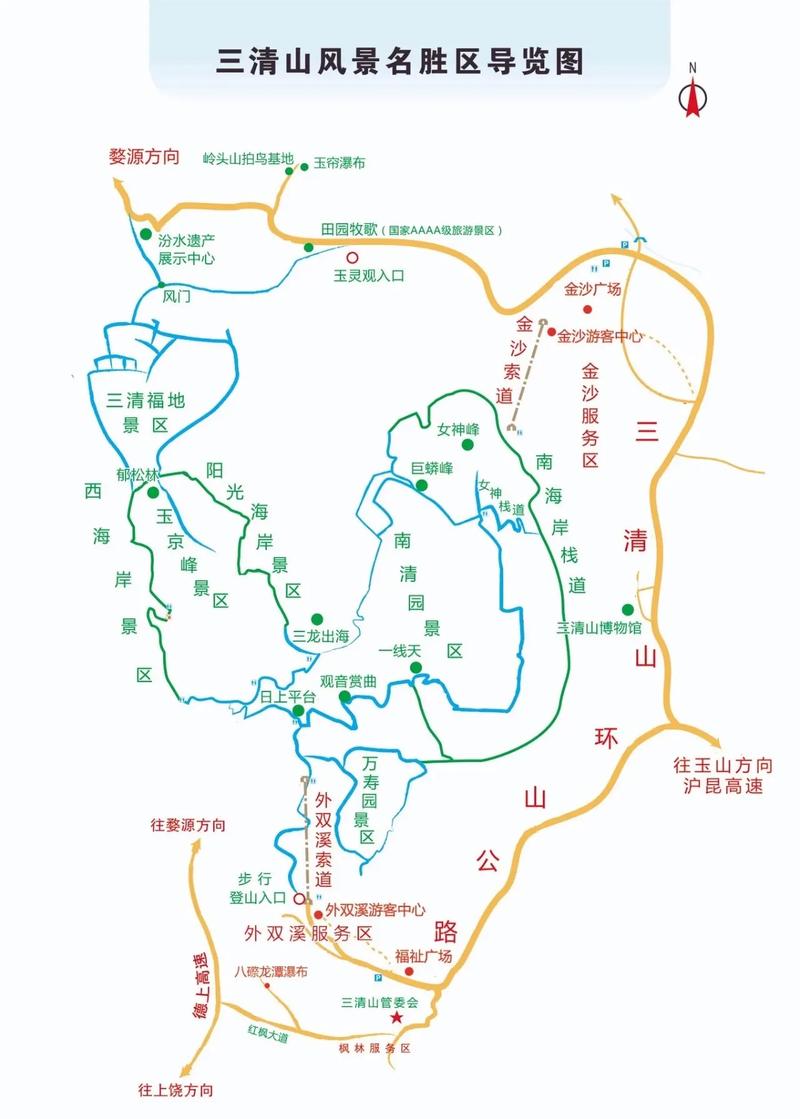 旅游景点推荐国内三日游路线
