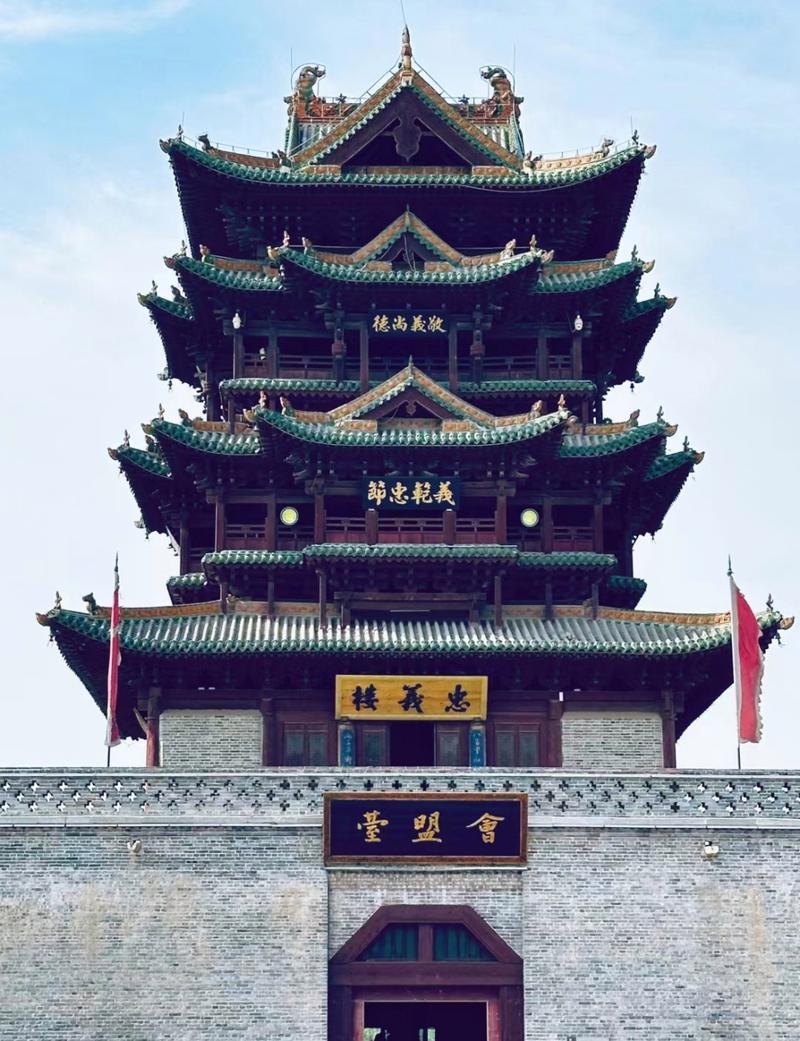 菏泽哪里有旅游景点好玩的