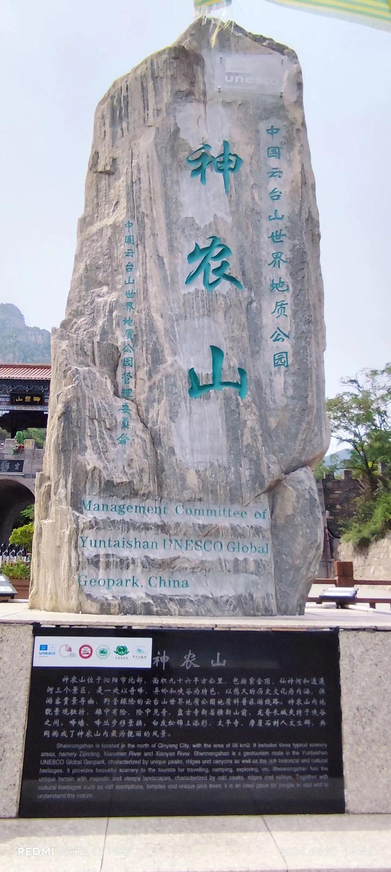 沁阳旅游景点哪里好玩儿一日游