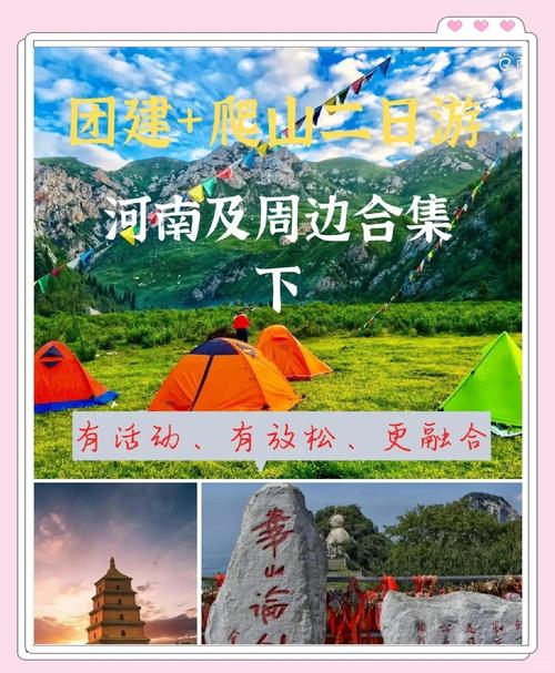 两日旅游景点哪里好玩一点儿