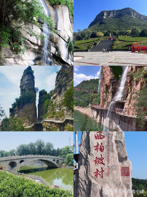 河北省最好的旅游城市