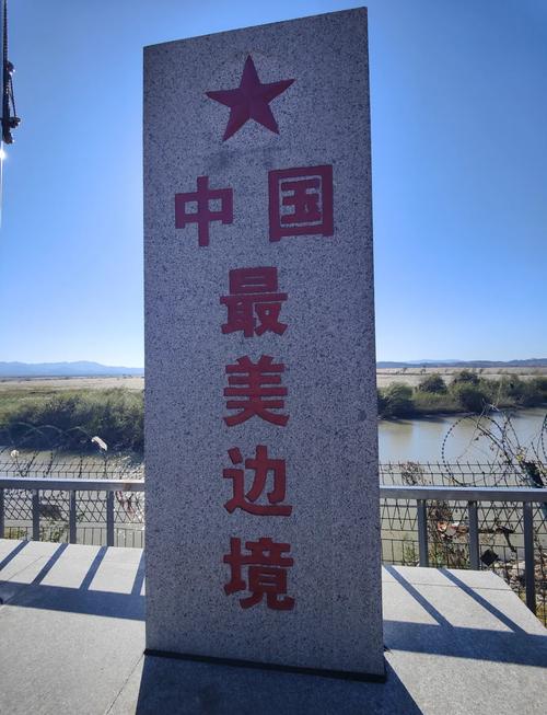 东国哪里旅游景点好玩一点