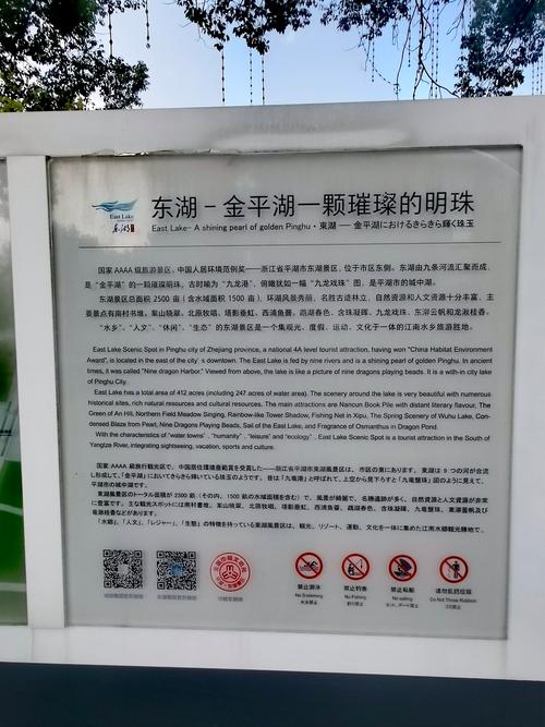 平湖旅游景点哪里好玩的