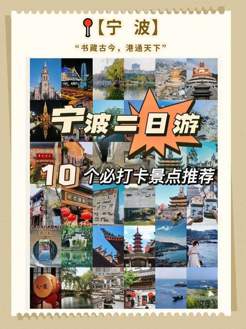 两天哪里好玩景点排名