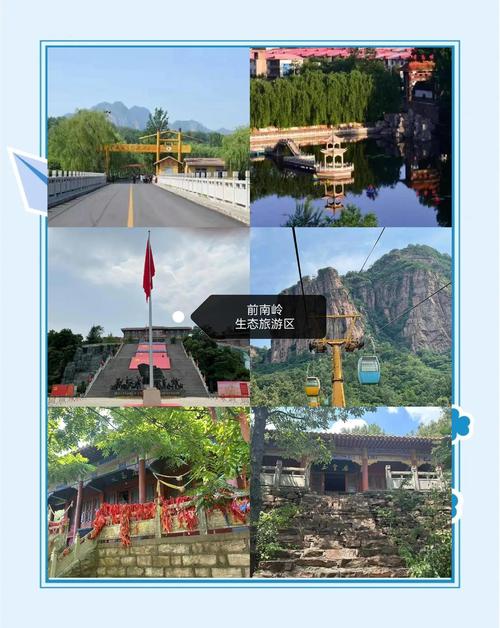 邢台哪里旅游景点最好玩的