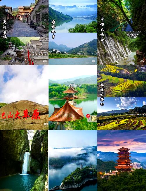 安康哪里旅游景点最好玩的